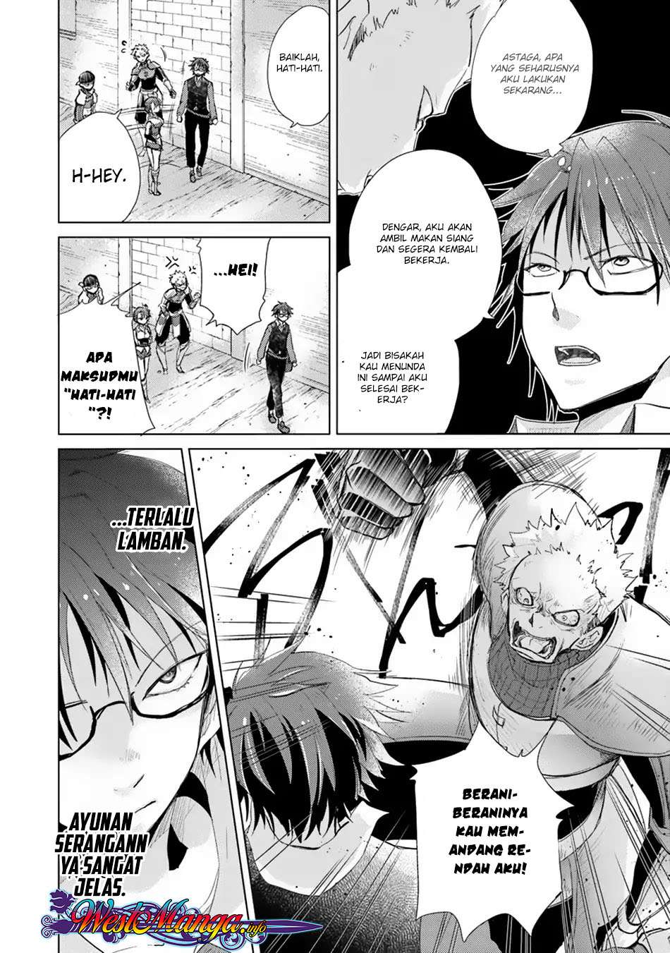 Hazure Skill 