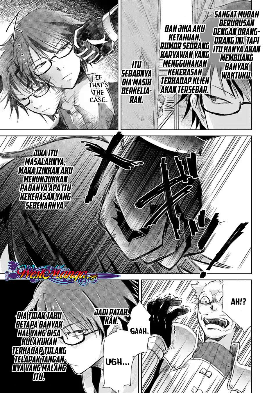 Hazure Skill 