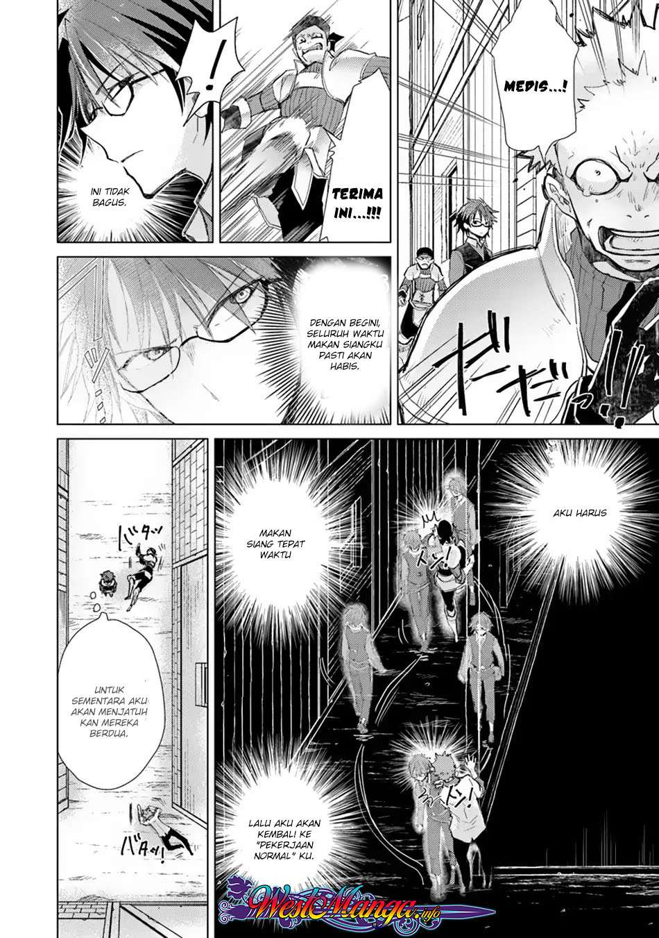 Hazure Skill 