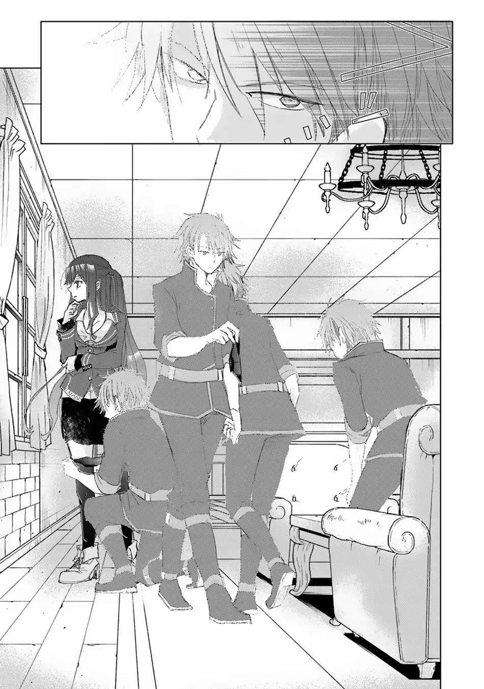 Hazure Skill "Kage ga Usui" o Motsu Guild Shokuin ga, Jitsu wa Densetsu no Ansatsusha Chapter 02.1 Gambar 17