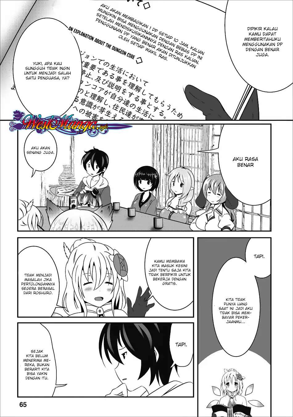 Hisshou Dungeon Unei Houhou Chapter 13 Gambar 9
