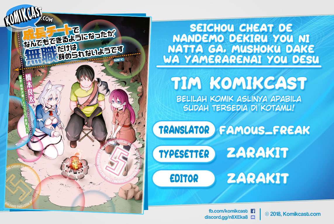 Baca Komik Seichou Cheat de Nandemo Dekiru you ni Natta ga, Mushoku dake wa Yamerarenai you desu Chapter 19 Gambar 1