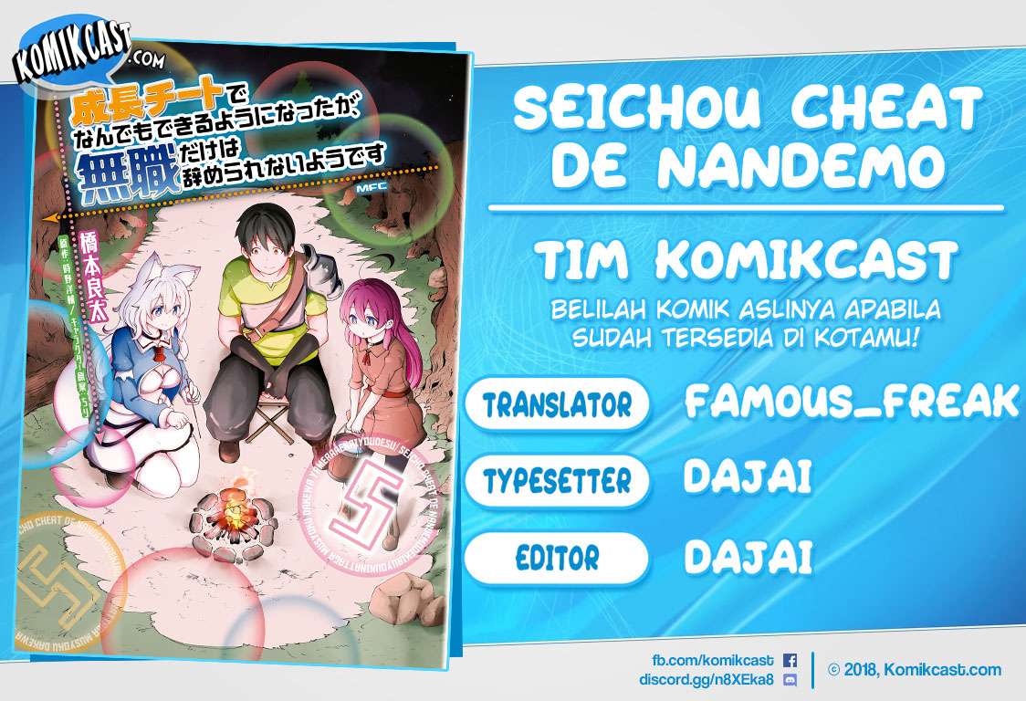Baca Komik Seichou Cheat de Nandemo Dekiru you ni Natta ga, Mushoku dake wa Yamerarenai you desu Chapter 17 Gambar 1