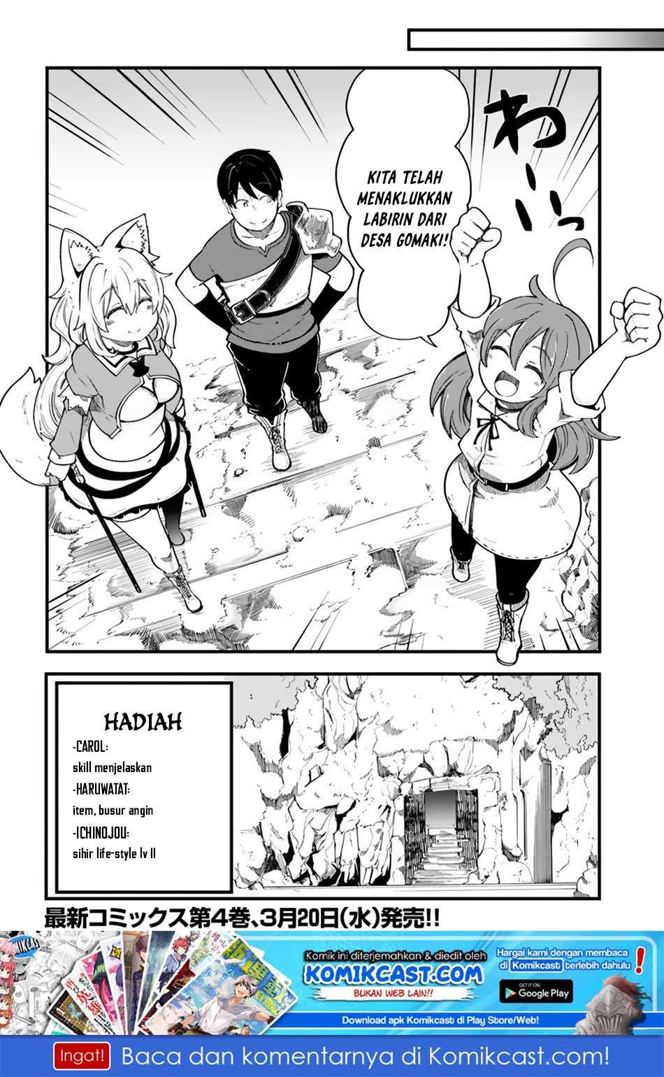 Seichou Cheat de Nandemo Dekiru you ni Natta ga, Mushoku dake wa Yamerarenai you desu Chapter 17 Gambar 39