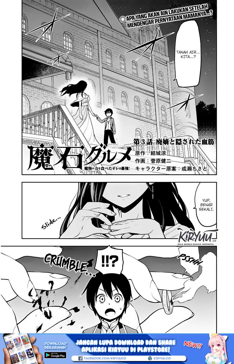 Manga Maseki Gurume: Mamono no Chikara o Tabeta Ore wa Saikyou Chapter 03 gambar nomor 2