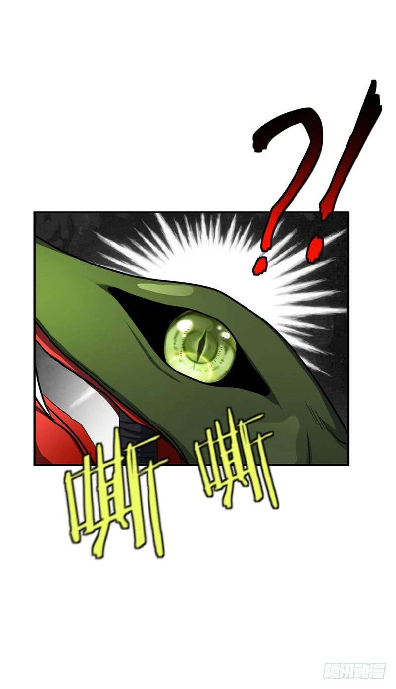 Rise of The Demon King Chapter 26 Gambar 16