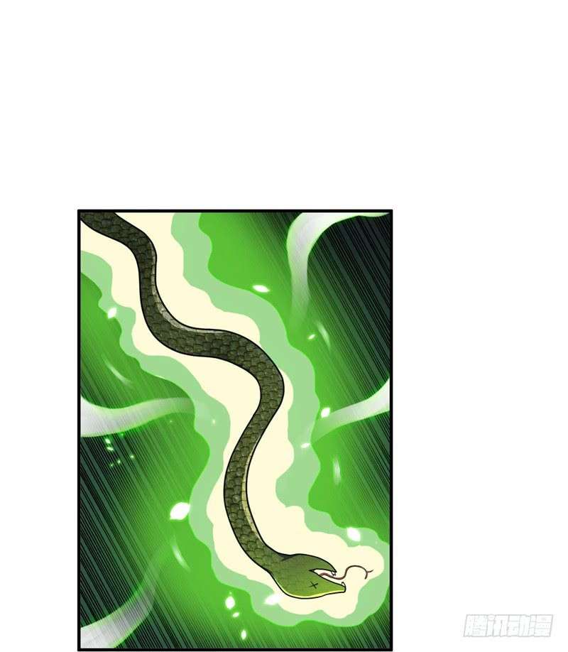 Rise of The Demon King Chapter 26 Gambar 24