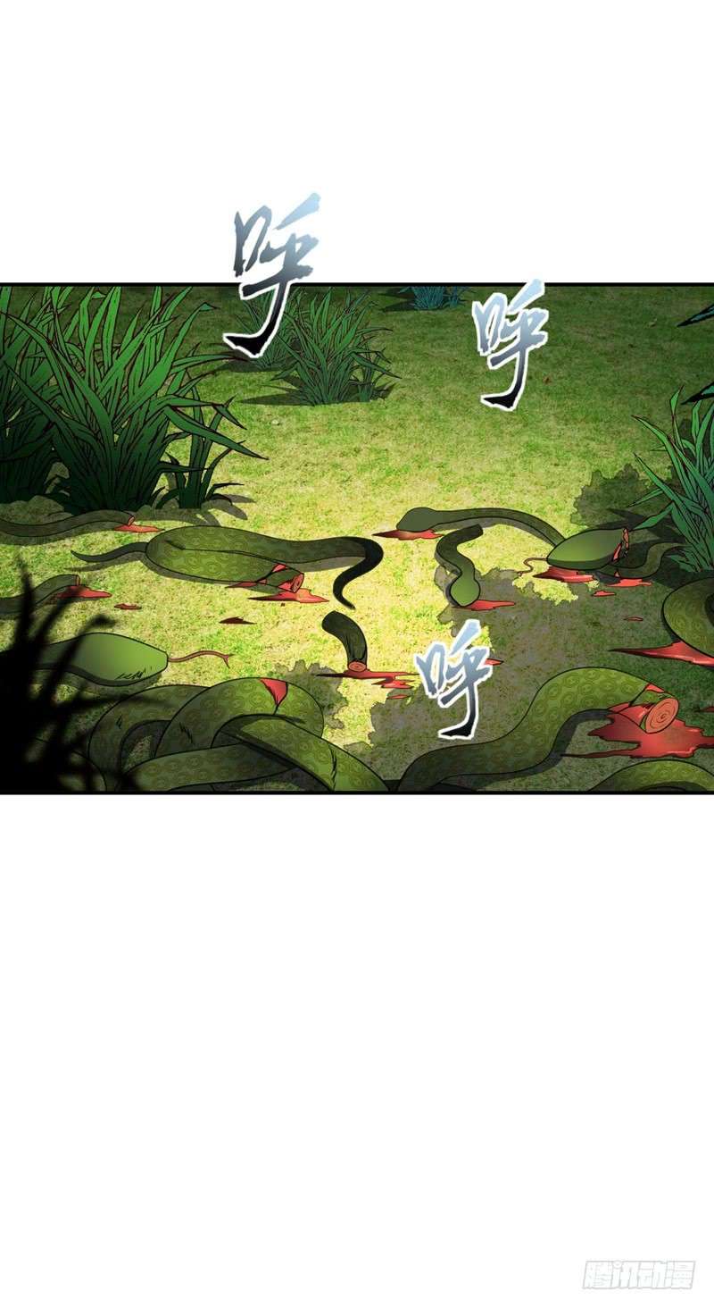 Rise of The Demon King Chapter 26 Gambar 3