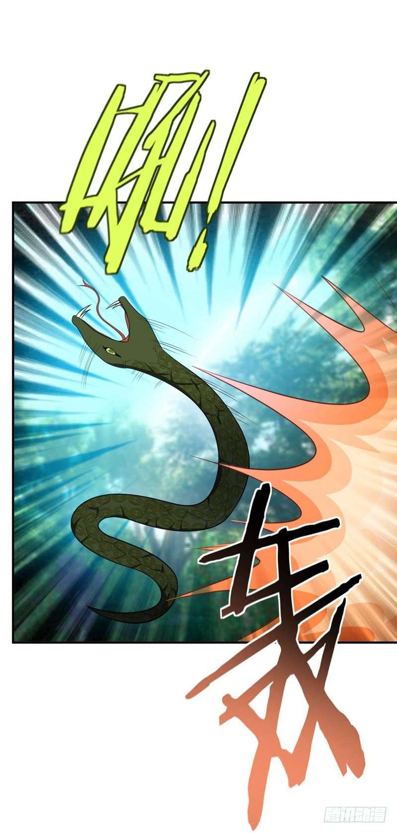 Rise of The Demon King Chapter 26 Gambar 4