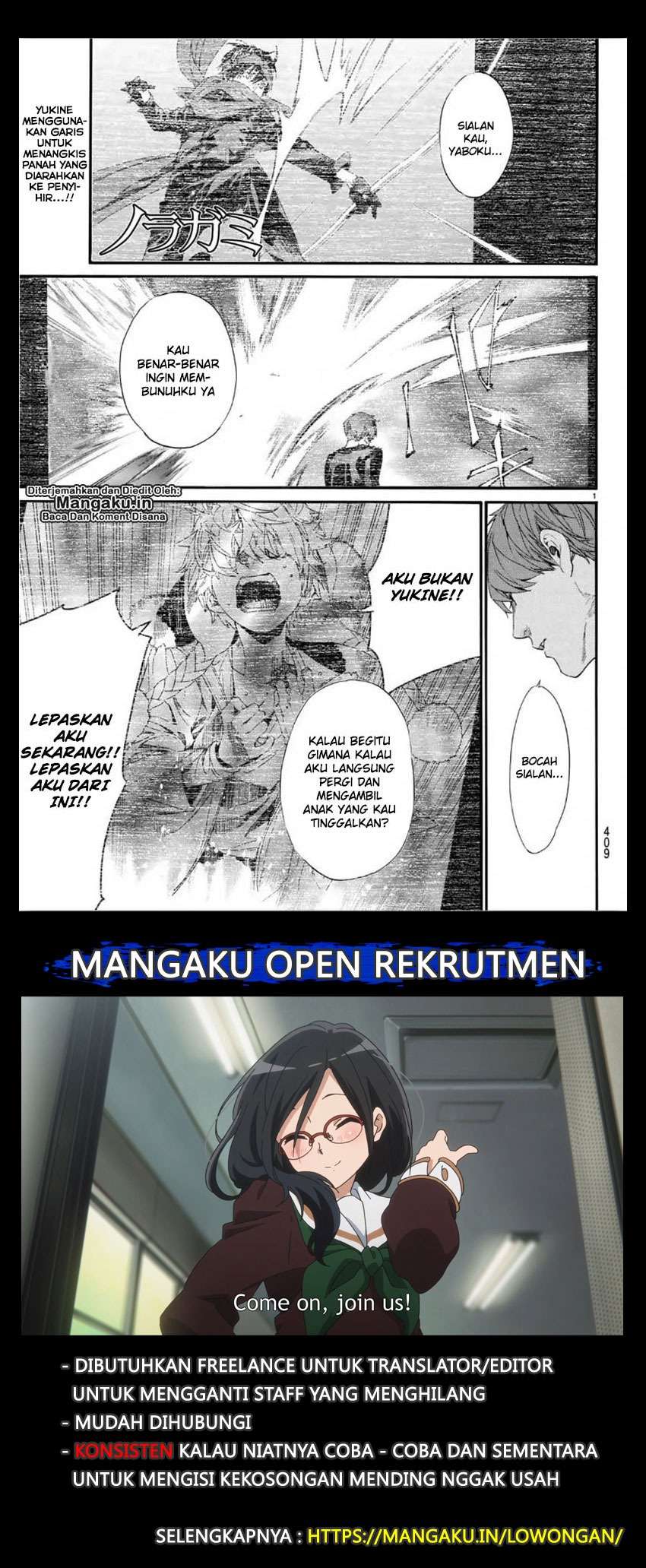 Baca Manga Noragami Chapter 84 Gambar 2