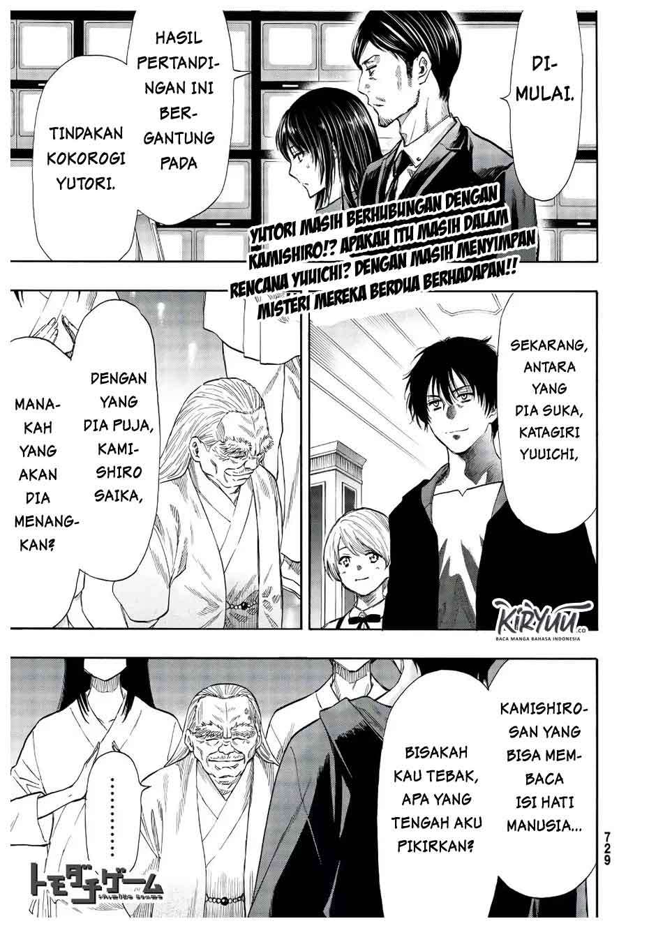 Tomodachi Game Chapter 56 Gambar 4