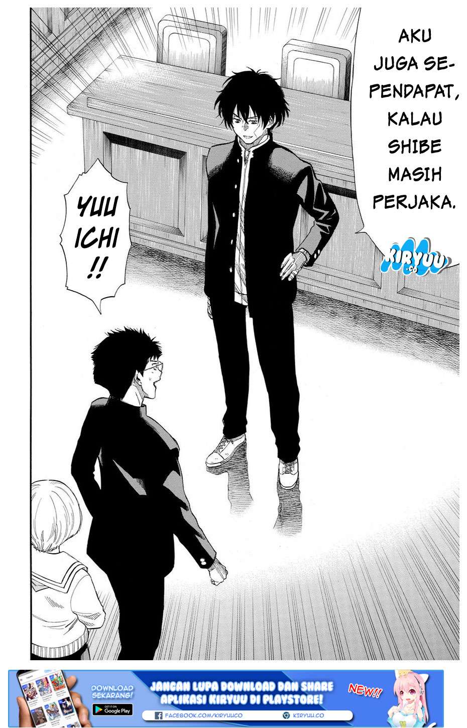 Tomodachi Game Chapter 30 Gambar 3