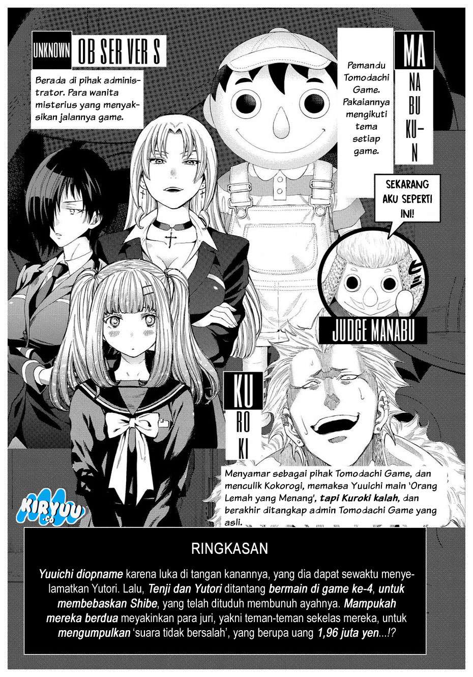 Tomodachi Game Chapter 28 Gambar 6