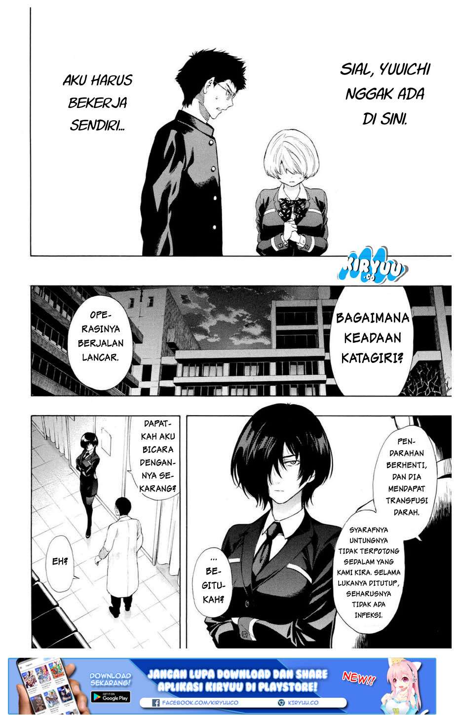 Tomodachi Game Chapter 27 Gambar 33