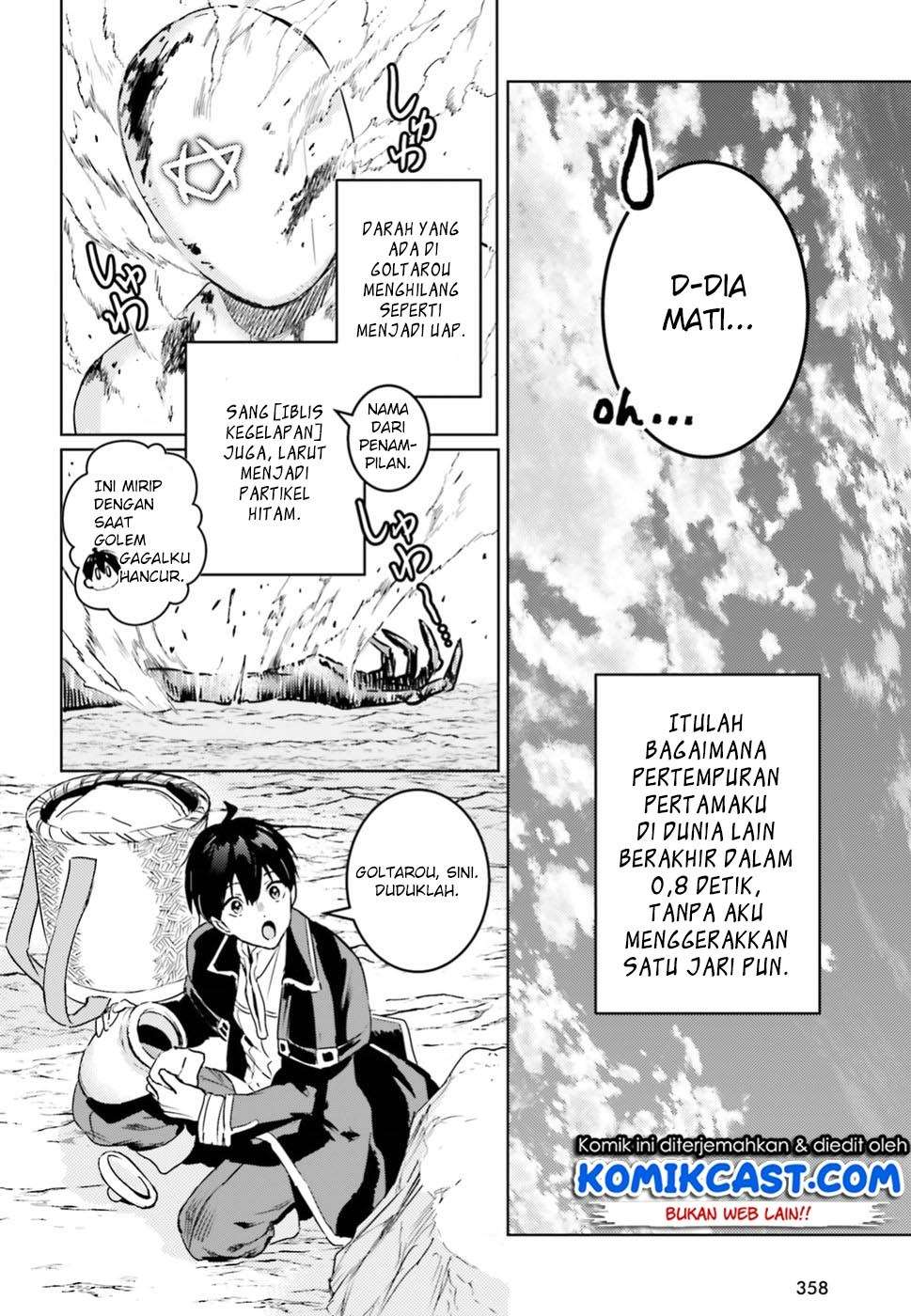 The Sorcerer King of Destruction and the Golem of the Barbarian Queen Chapter 04 Gambar 21