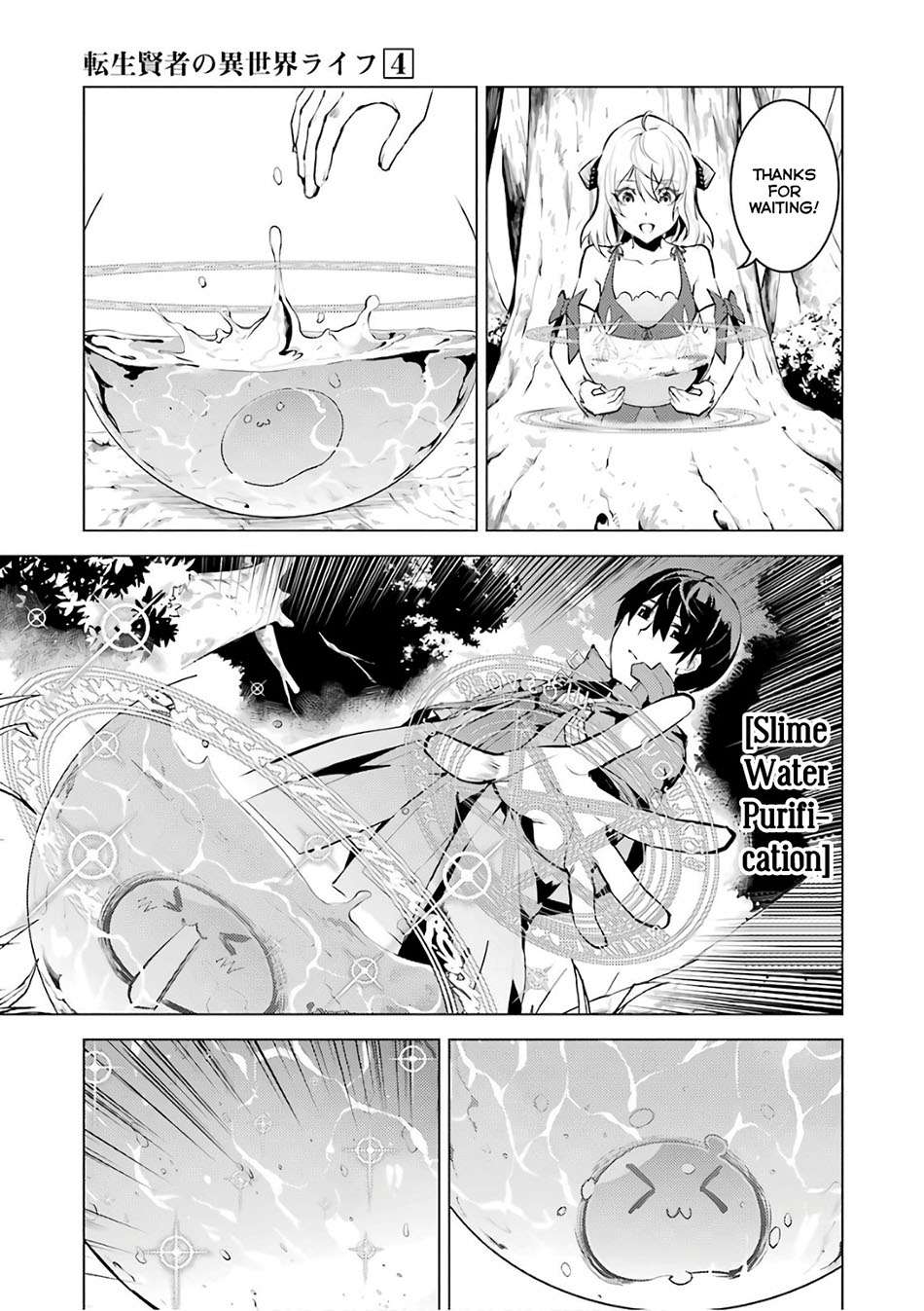 Tensei Kenja no Isekai Raifu Chapter 11.2 Gambar 7