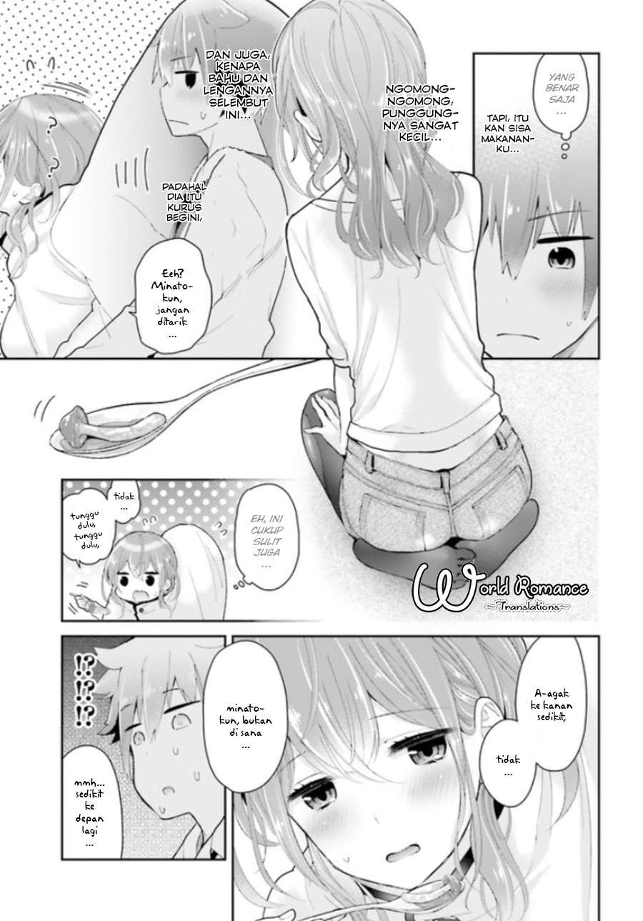 Mofu O Neesan No Atatame-kata Chapter 04 - https://img.komiku.org/wp-content/uploads/1733652-13.jpg