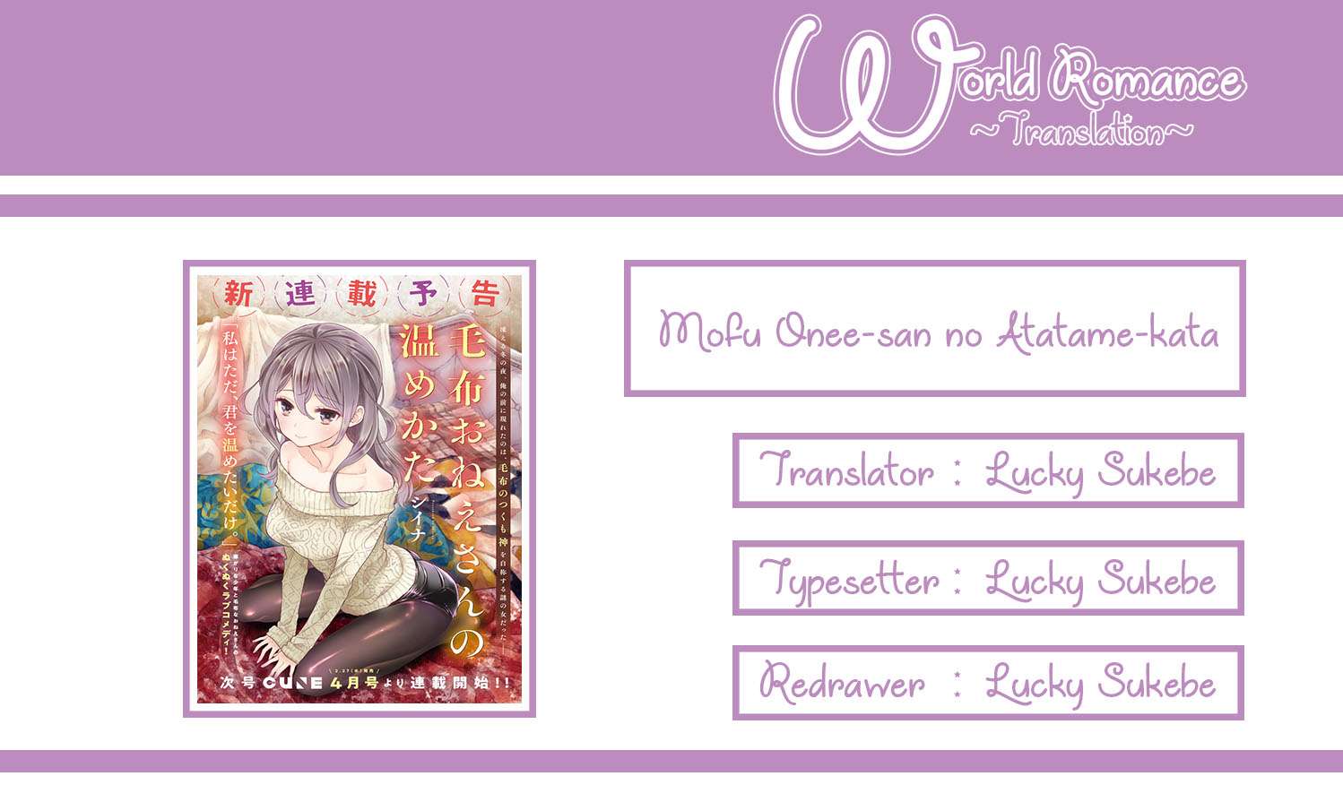 Mofu O Neesan No Atatame-kata Chapter 04 Gambar 4