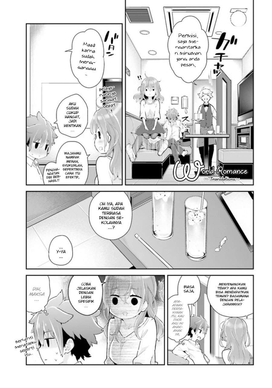 Mofu O Neesan No Atatame-kata Chapter 03 - https://img.komiku.org/wp-content/uploads/1733655-9.jpg