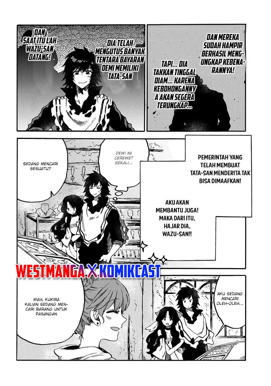 Sono Mono. Nochi ni…(Nariie Shinichirou) Chapter 11 Gambar 7