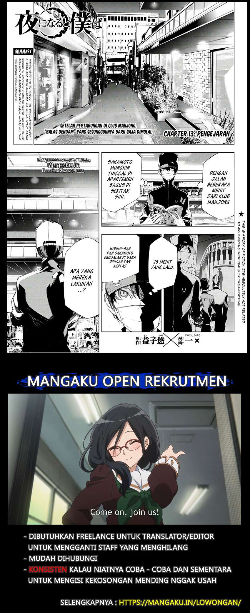 Baca Manga When Night Falls Chapter 13 Gambar 2