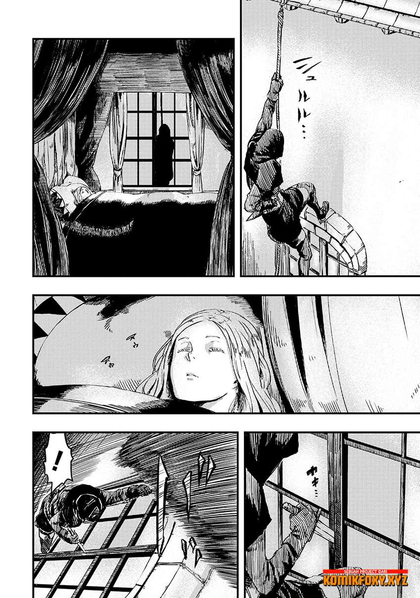 The Wolf Won’t Sleep Chapter 05 Gambar 7