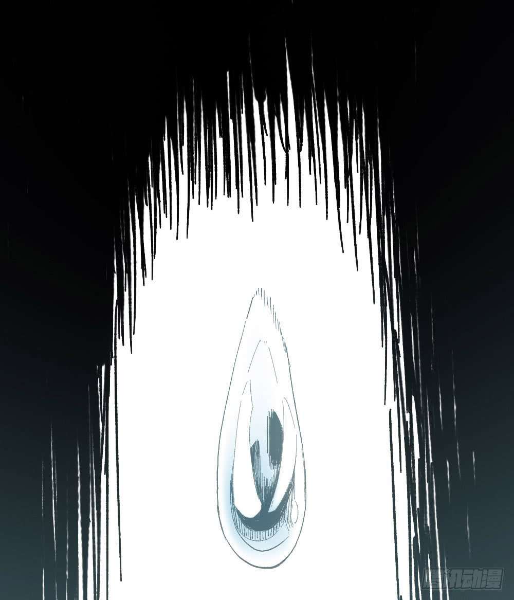 The Doctor’s Supremacy Chapter 24 Gambar 5