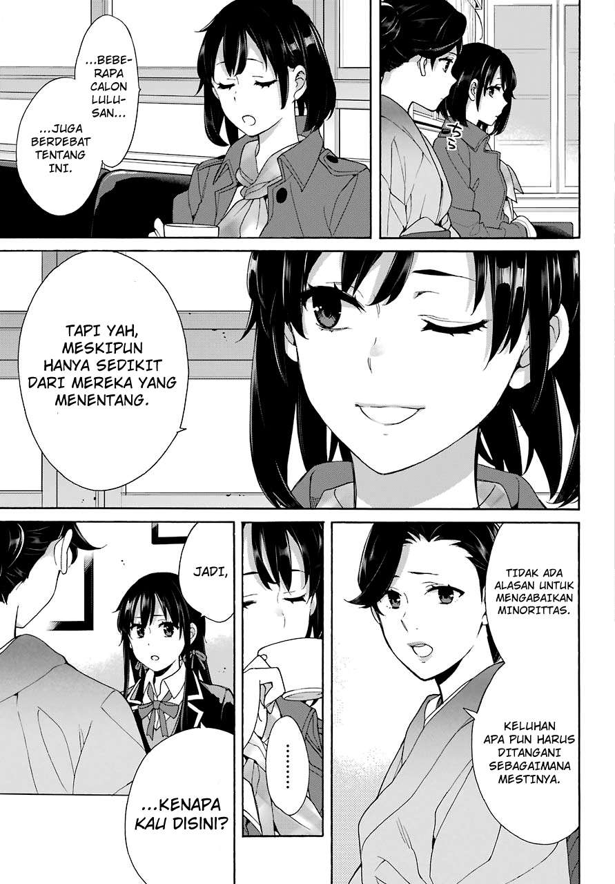 Yahari Ore no Seishun Love Comedy wa Machigatteiru.: Monologue Chapter 72 Gambar 12