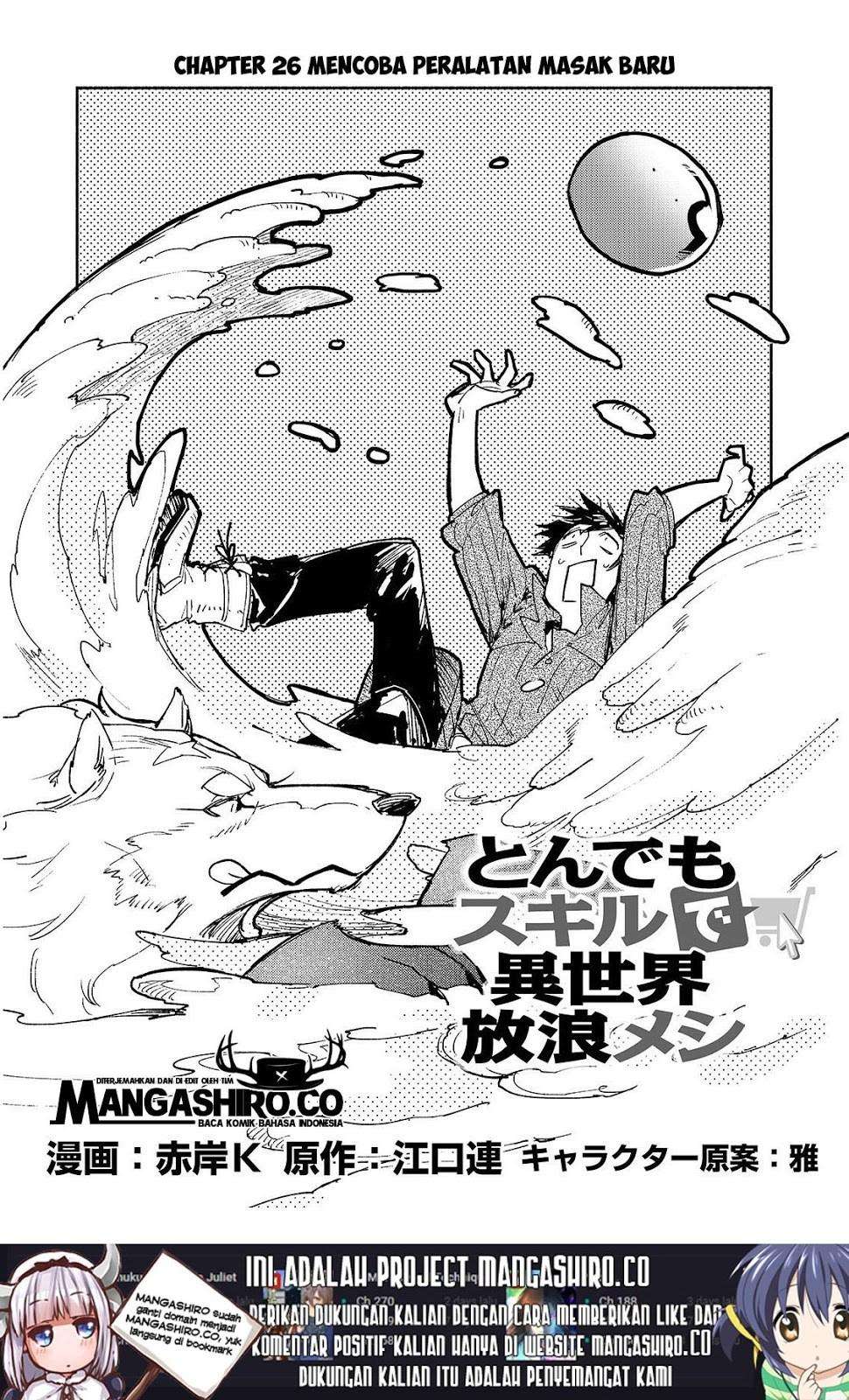 Baca Manga Tondemo Skill de Isekai Hourou Meshi Chapter 26 Gambar 2