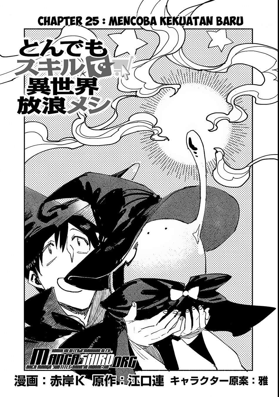 Baca Manga Tondemo Skill de Isekai Hourou Meshi Chapter 25 Gambar 2