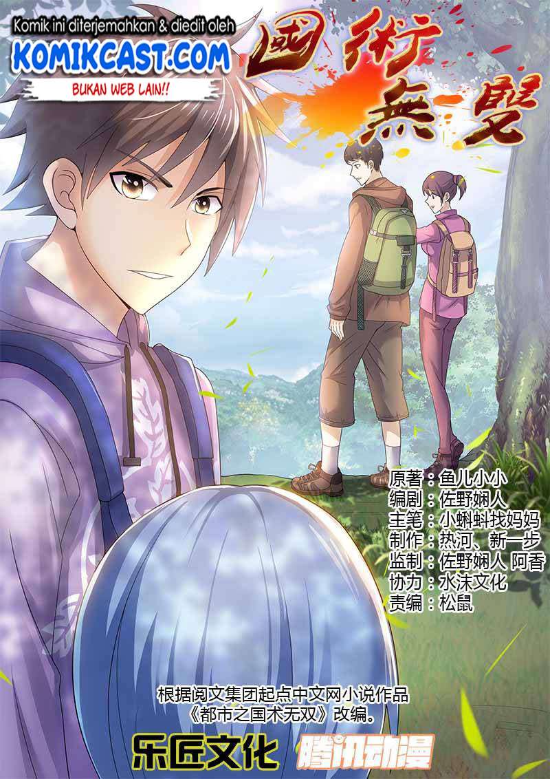 Baca Manhua Skill Unparalleled Chapter 32 Gambar 2