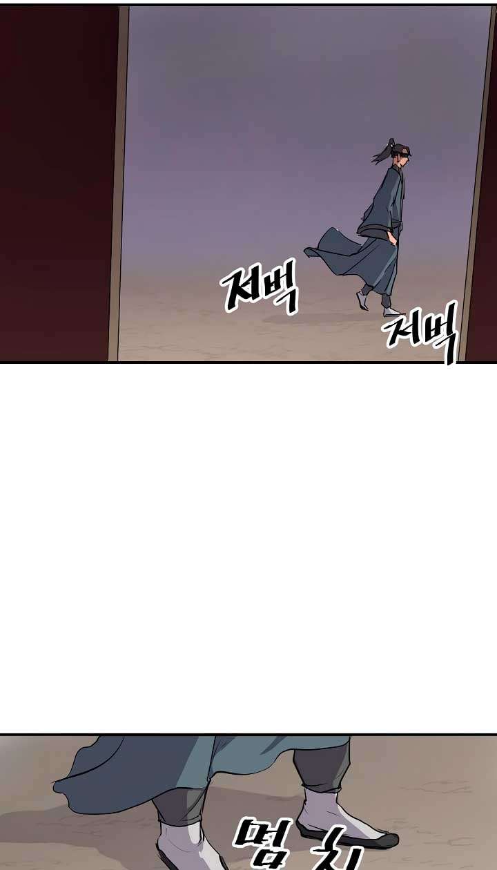 The Invincible Immortal Chapter 19 Gambar 70