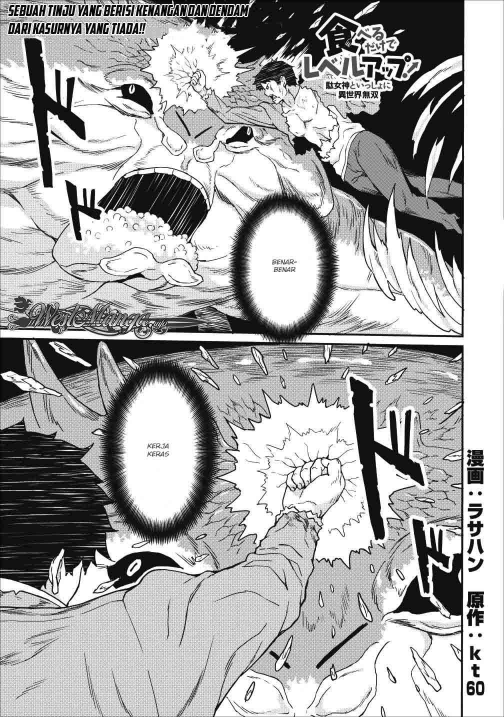 Baca Manga Taberu dake de Level-Up! Damegami to Issho ni Isekai Musou Chapter 09.1 Gambar 2