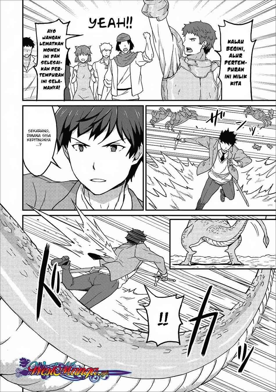 Taberu dake de Level-Up! Damegami to Issho ni Isekai Musou Chapter 08 Gambar 14