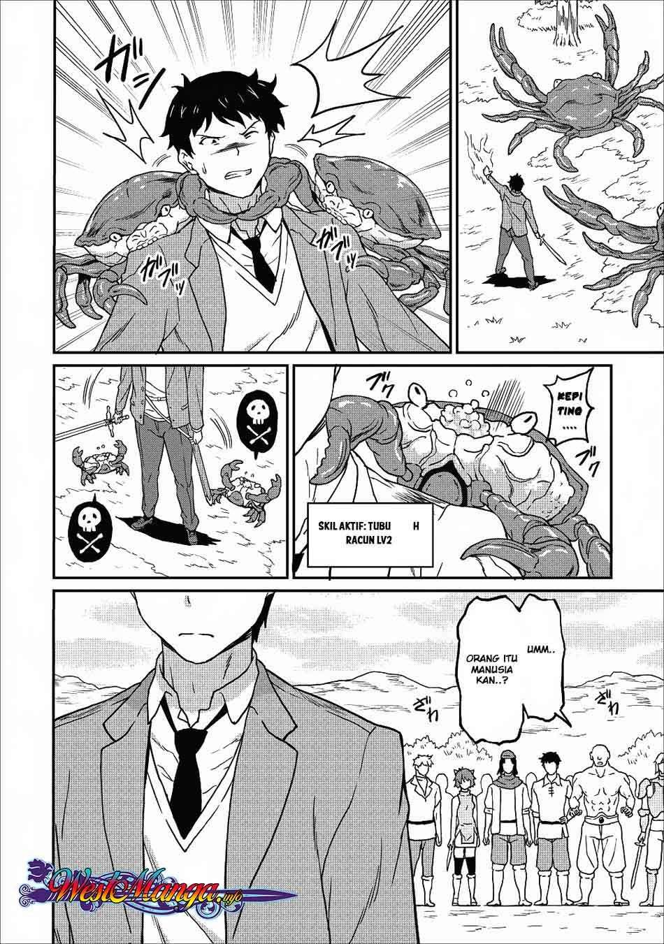 Taberu dake de Level-Up! Damegami to Issho ni Isekai Musou Chapter 08 Gambar 20
