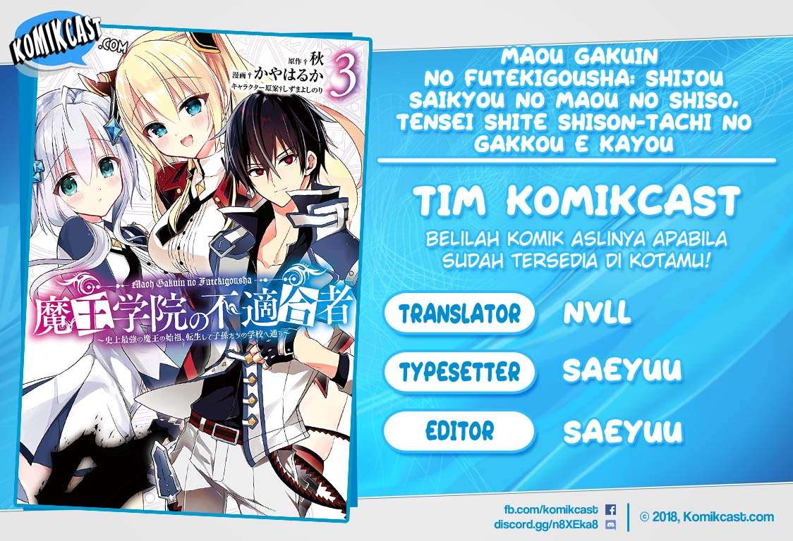 Baca Komik Maou Gakuin no Futekigousha Chapter 12.3 Gambar 1