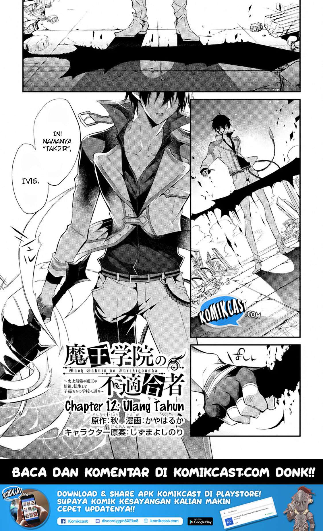 Maou Gakuin no Futekigousha Chapter 12.1 Gambar 3