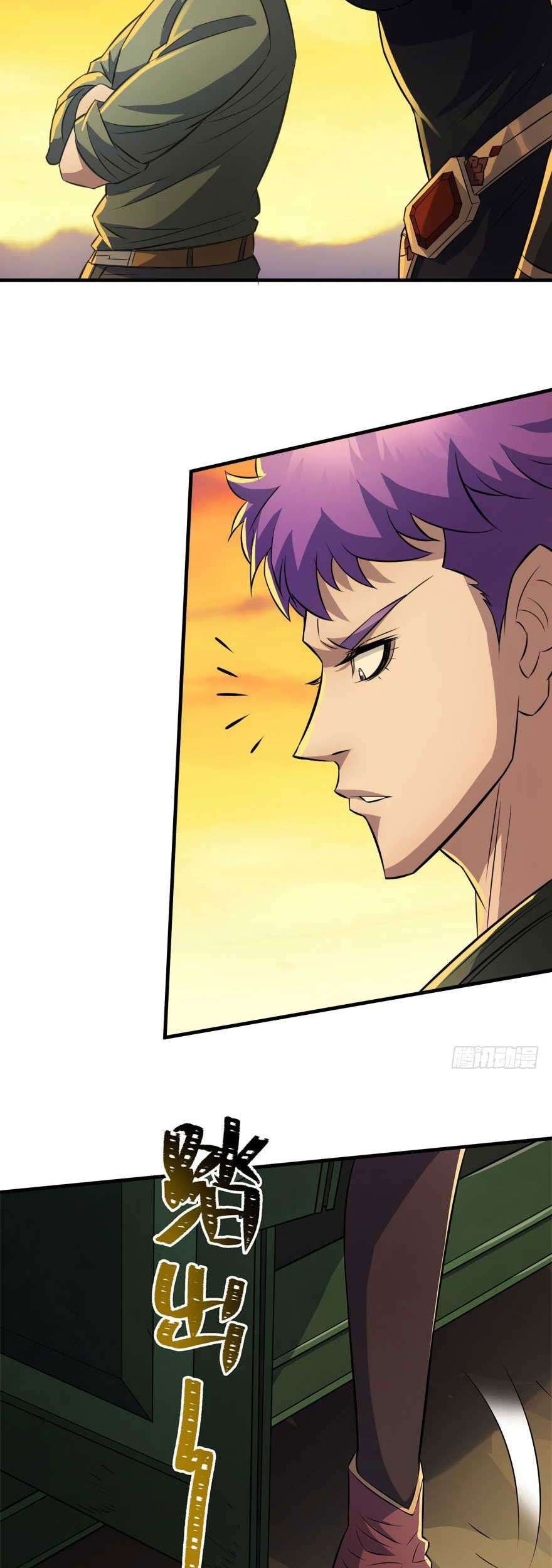 The Hunter Chapter 96 Gambar 27