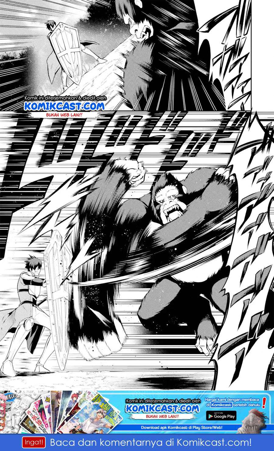 Baca Manga The Labyrinth Raids of the Ultimate Tank ~The Tank Possessing a Rare 9,999 Endurance Skill was Expelled from the Hero Party~ Chapter 07.4 Gambar 2