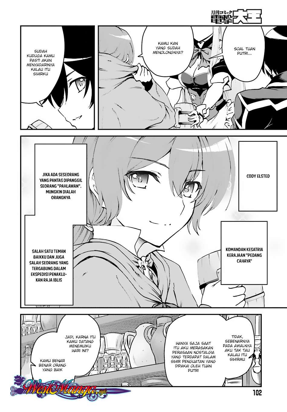 Maou Toubatsu Shita Ato, Medachitakunai node Guild Master ni Natta Chapter 02.2 Gambar 13