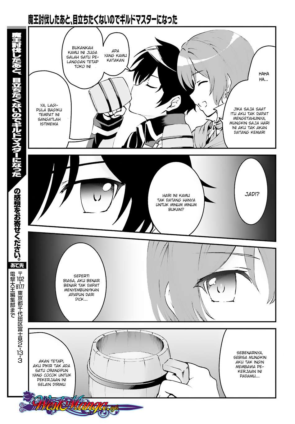 Maou Toubatsu Shita Ato, Medachitakunai node Guild Master ni Natta Chapter 02.2 Gambar 14