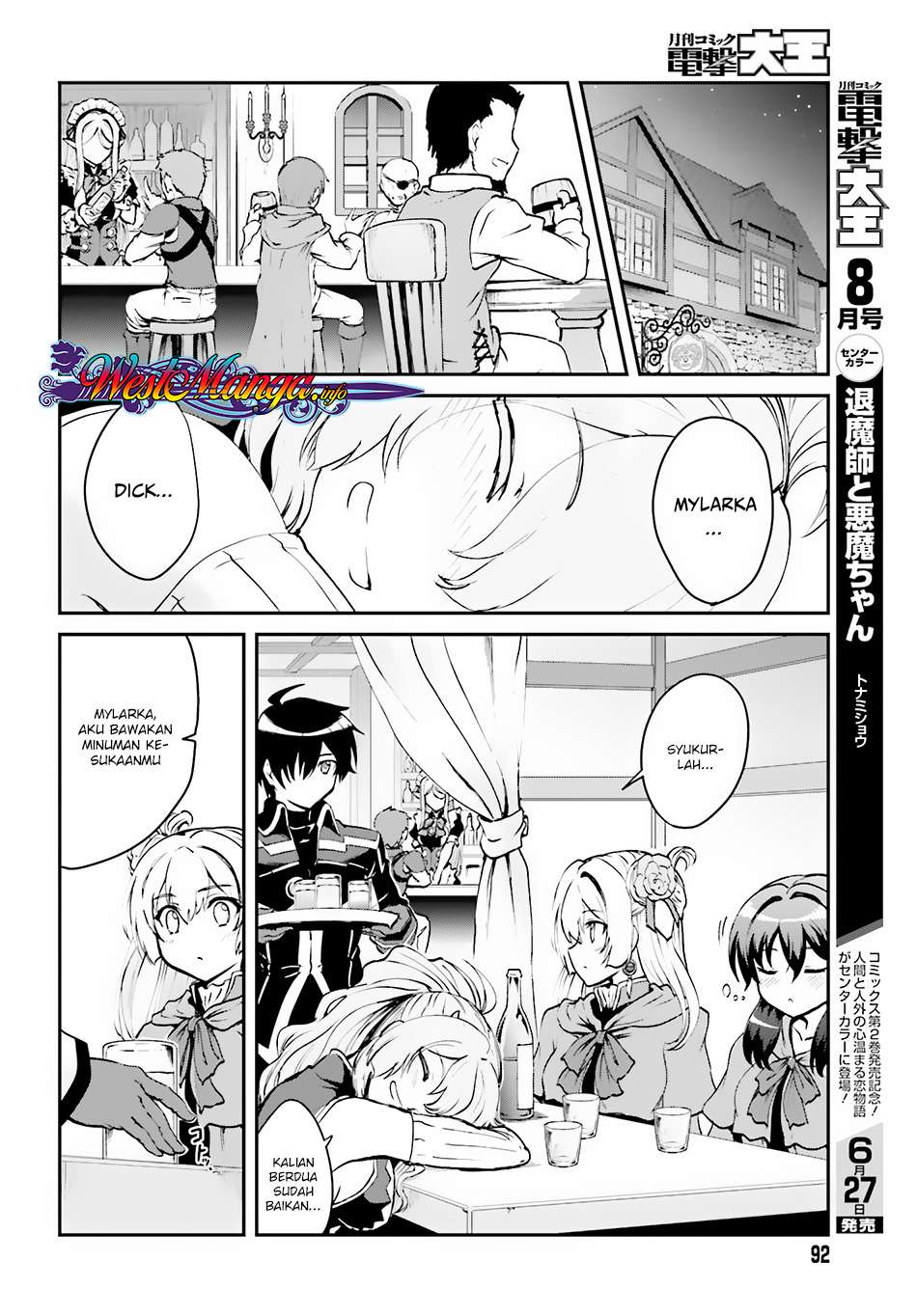 Maou Toubatsu Shita Ato, Medachitakunai node Guild Master ni Natta Chapter 02.2 Gambar 3