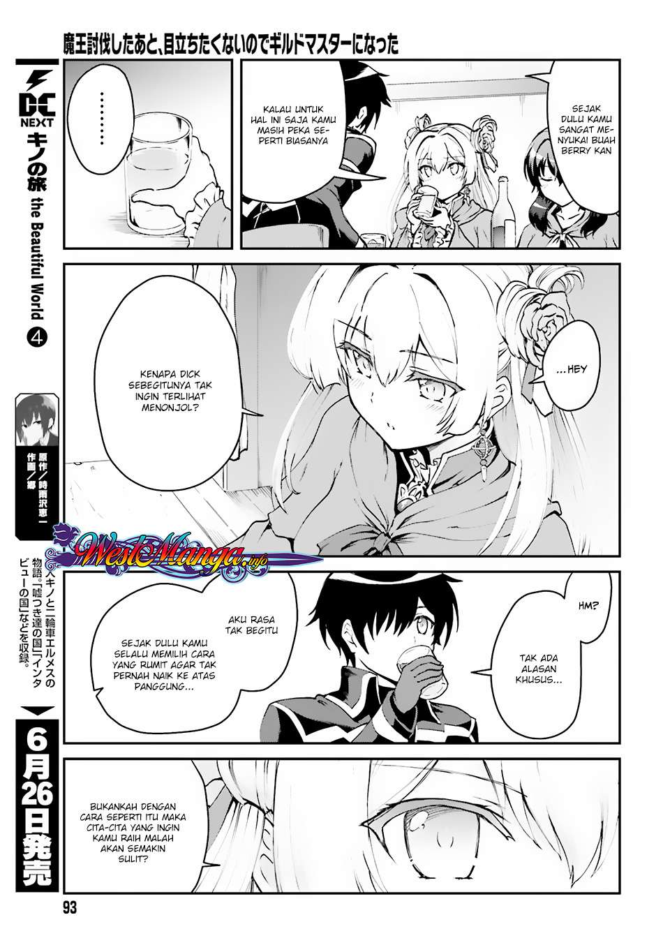 Maou Toubatsu Shita Ato, Medachitakunai node Guild Master ni Natta Chapter 02.2 Gambar 4