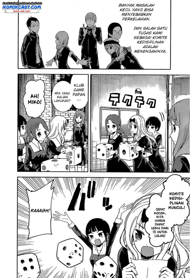 Kaguya-sama wa Kokurasetai – Tensai-tachi no Renai Zunousen Chapter 85 Gambar 10