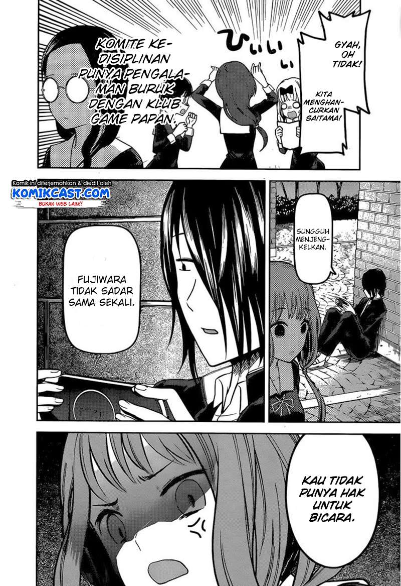 Kaguya-sama wa Kokurasetai – Tensai-tachi no Renai Zunousen Chapter 85 Gambar 12