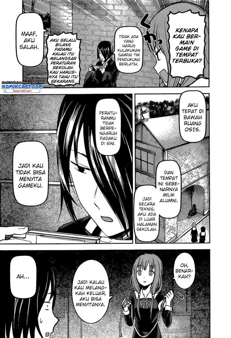 Kaguya-sama wa Kokurasetai – Tensai-tachi no Renai Zunousen Chapter 85 Gambar 13