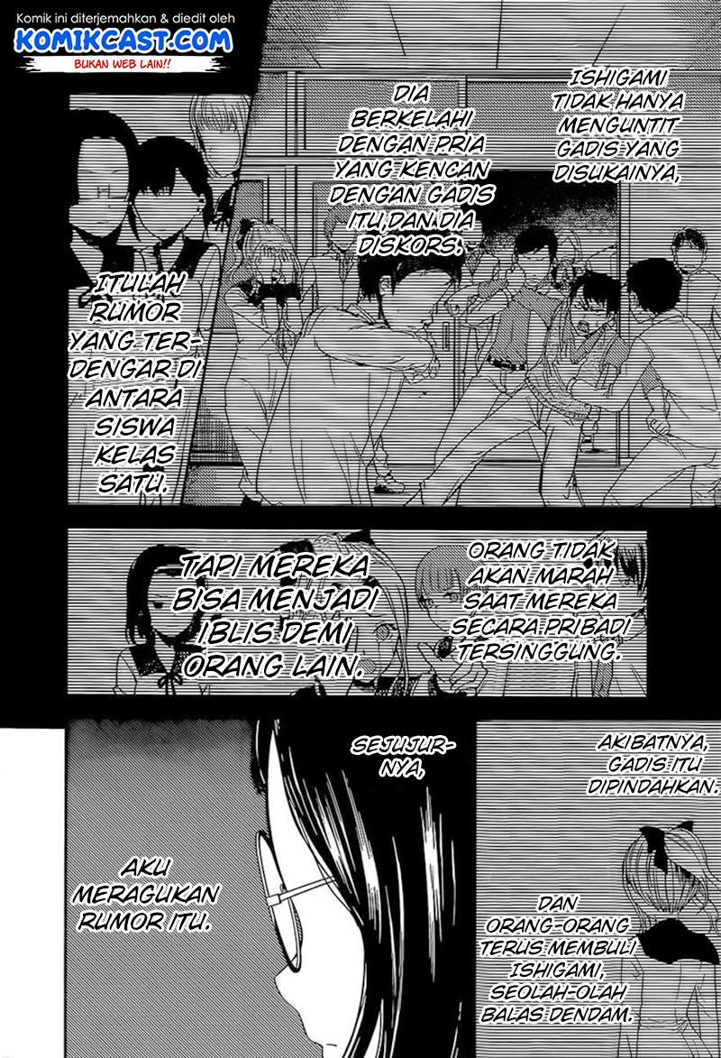 Kaguya-sama wa Kokurasetai – Tensai-tachi no Renai Zunousen Chapter 85 Gambar 16