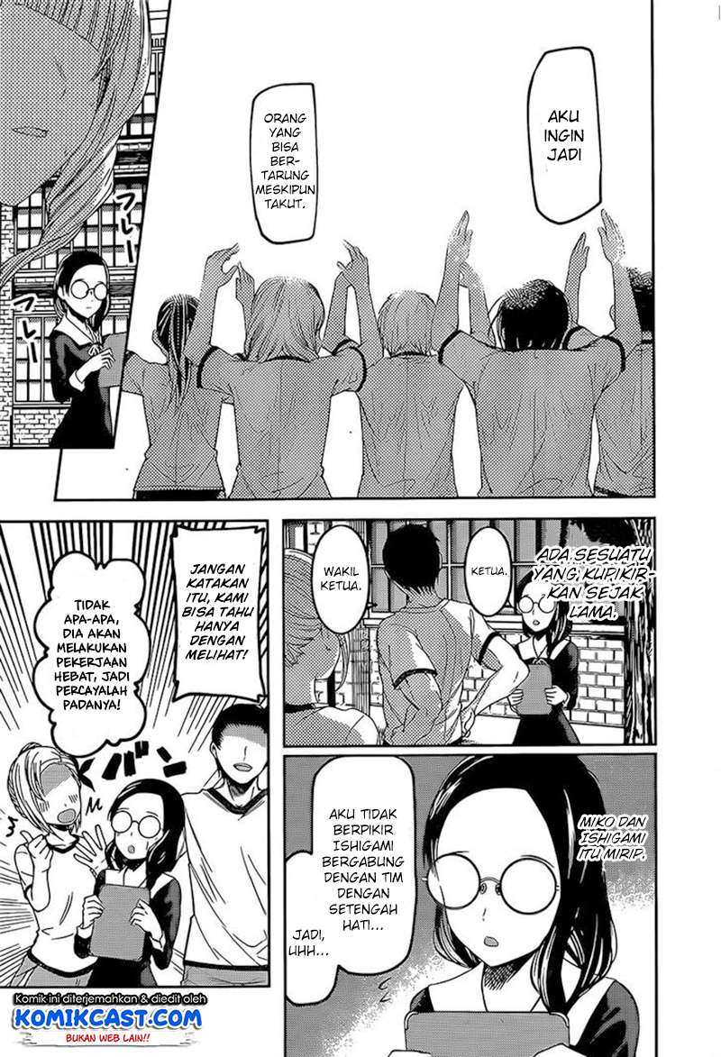 Kaguya-sama wa Kokurasetai – Tensai-tachi no Renai Zunousen Chapter 85 Gambar 19