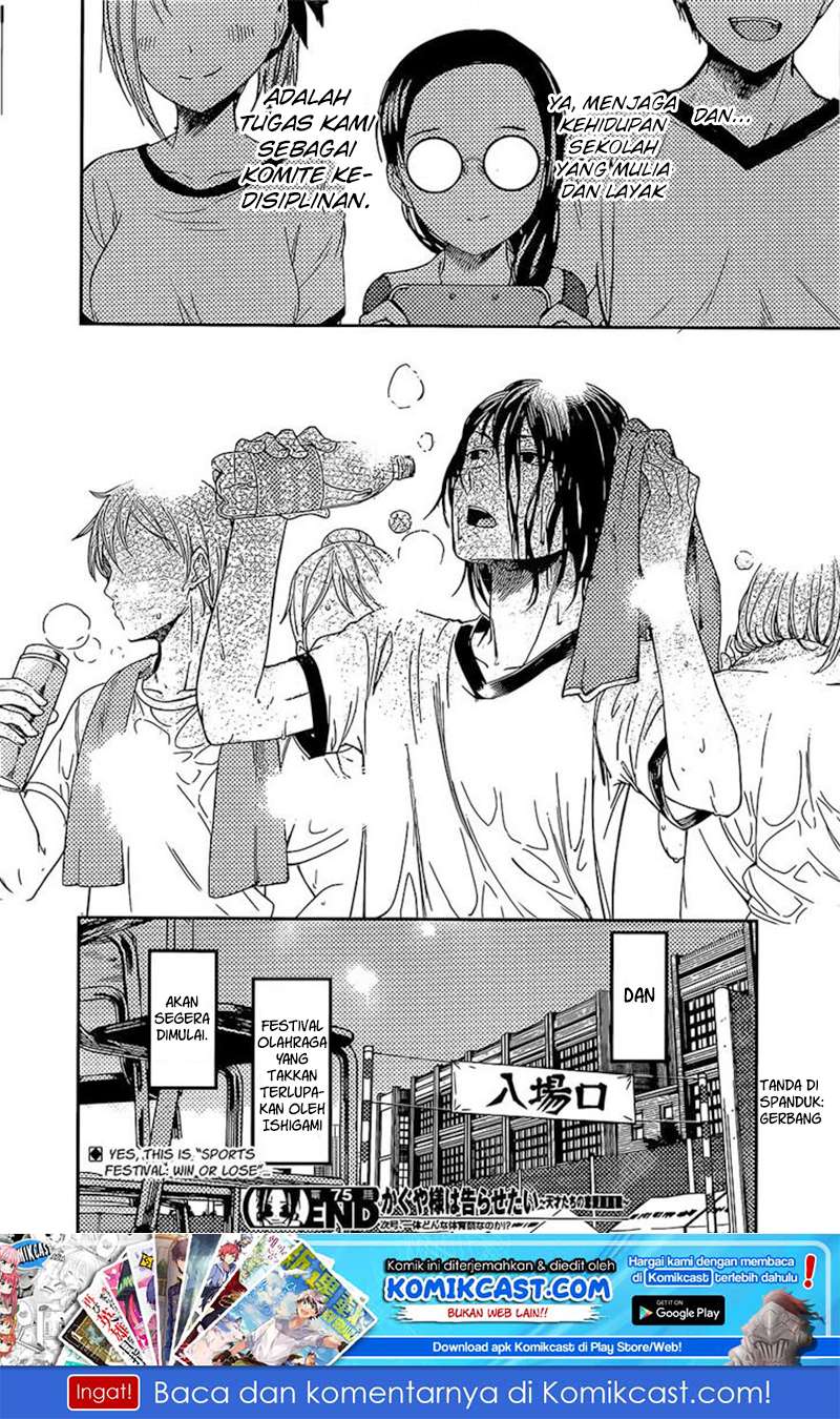 Kaguya-sama wa Kokurasetai – Tensai-tachi no Renai Zunousen Chapter 85 Gambar 20
