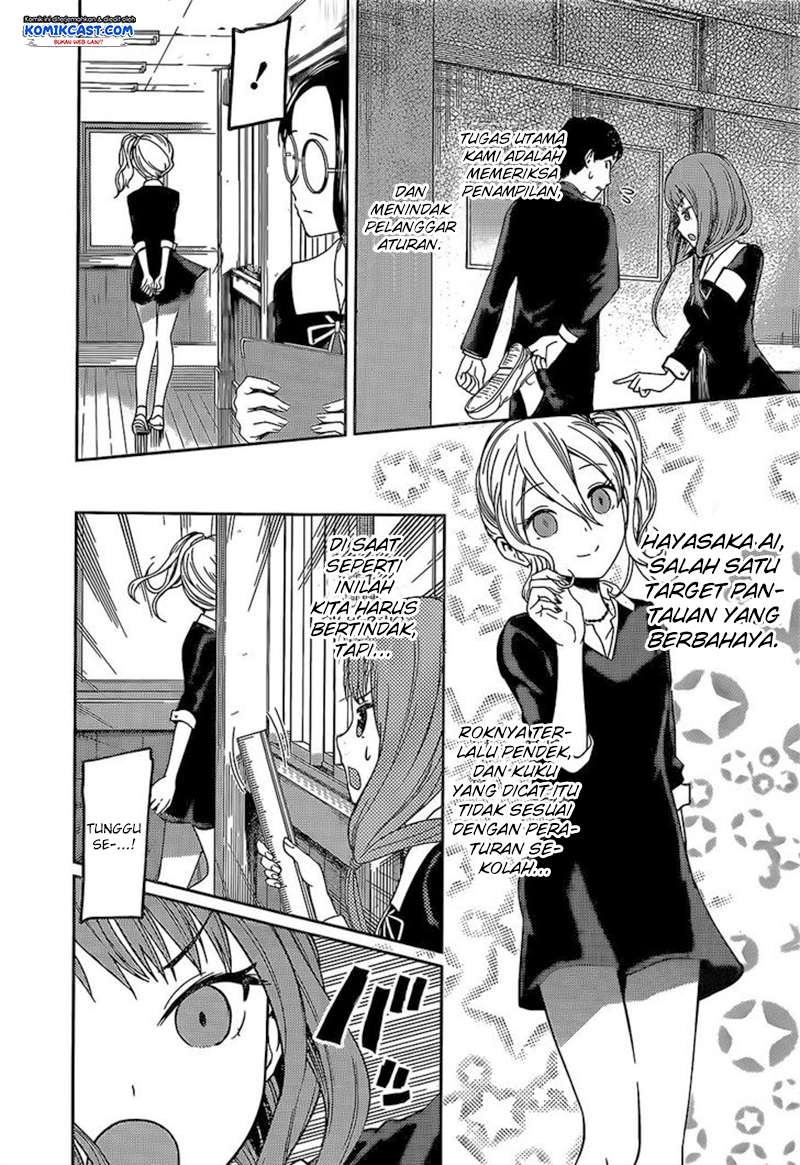 Kaguya-sama wa Kokurasetai – Tensai-tachi no Renai Zunousen Chapter 85 Gambar 3